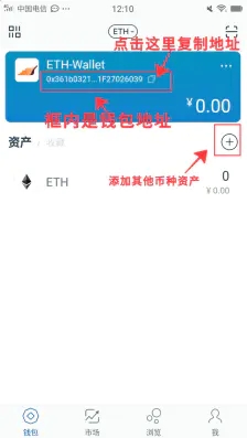 imtoken怎么用、imtoken怎么用助记词找回密码