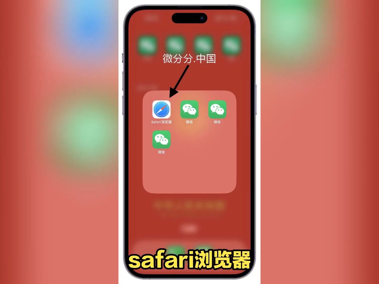 小狐狸怎么登陆微信账号、小狐狸怎么登陆微信账号的