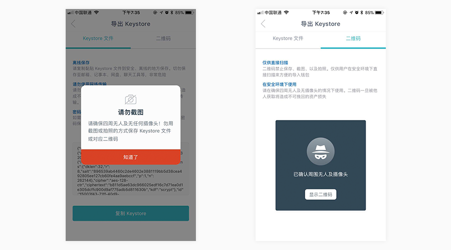 冷钱包是哪个app、冷钱包app官网下载