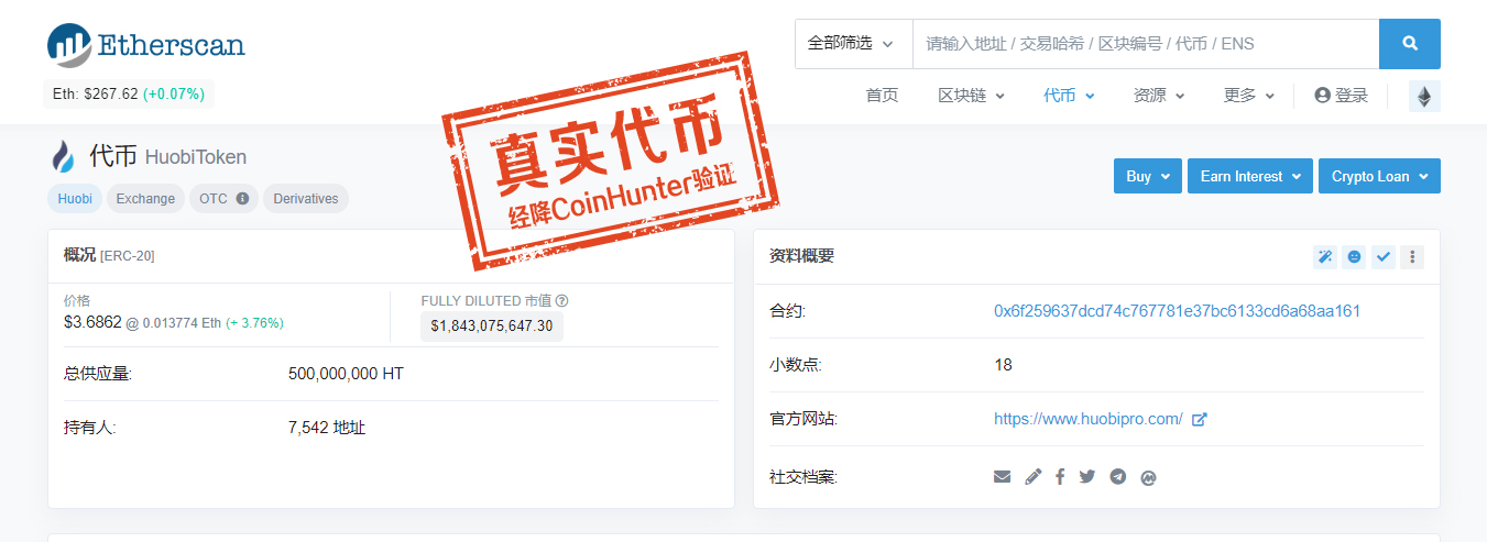 imtoken兑换不了eth、imtoken里的eth怎么换成人民币