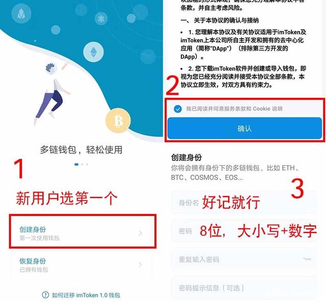 imtoken钱包还能用吗、imtoken钱包钱怎么会没有了