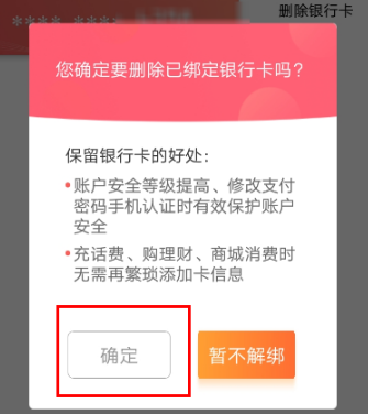 包含沃钱包是干什么用的安全吗的词条