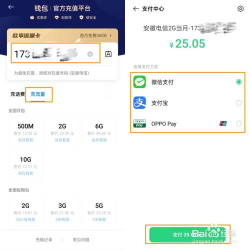 tokenpocket钱包怎么充值、tokenpocket钱包的币怎么卖