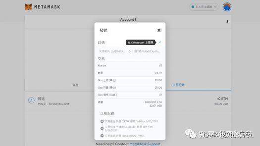 小狐狸钱包怎么添加代币、小狐狸钱包添加代币不显示