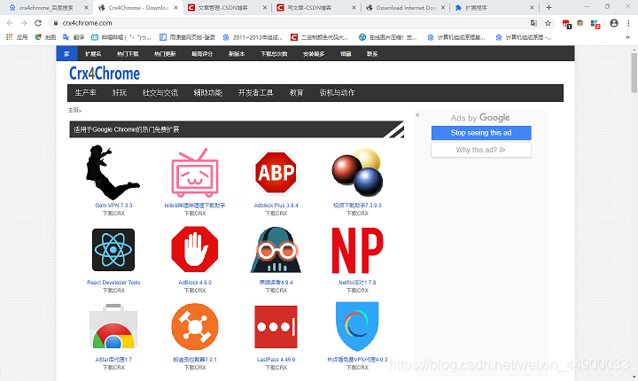 谷歌商店官网下载安装、谷歌商店paypal官网下载安装