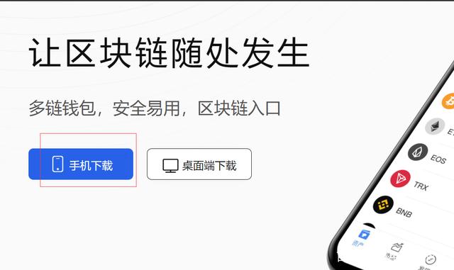 TP钱包要实名认证吗、tp钱包买htmoon