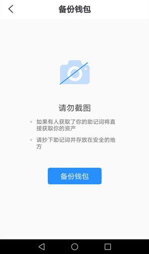tp钱包导入钱包怎么没有币的简单介绍
