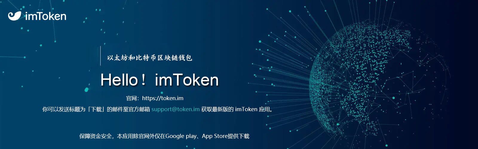 imtokeneth、bathroom的正确发音
