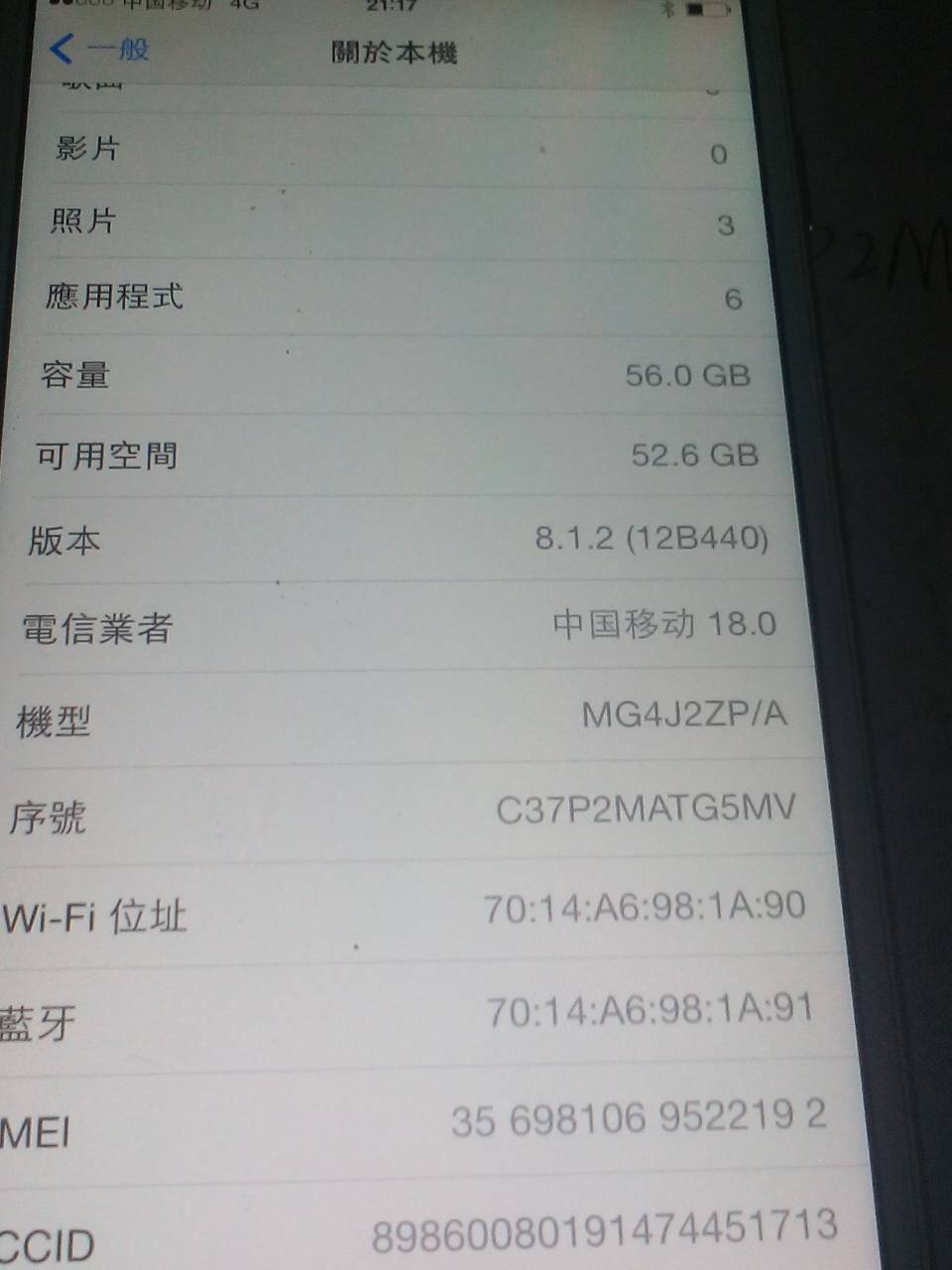 apple官网查序列号在哪、apple官网查询序列号在哪