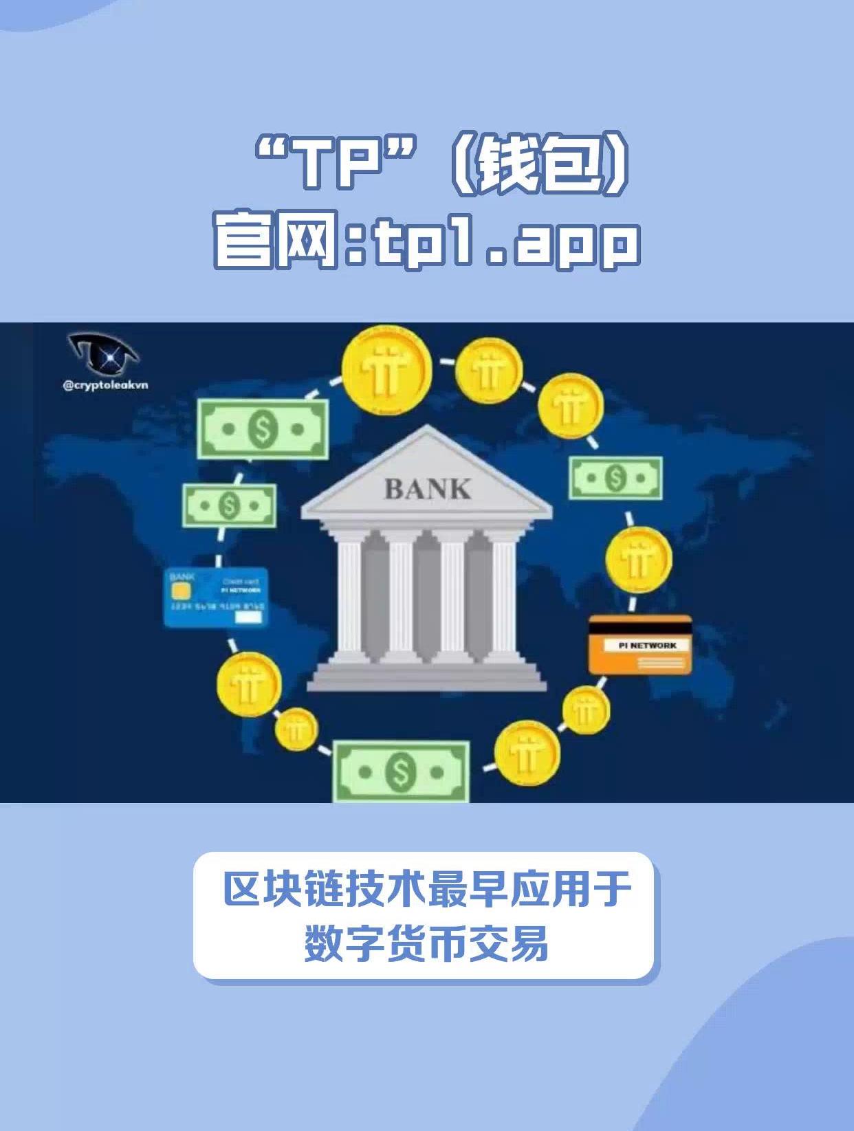 tp钱包代币都归0、tp钱包币币兑换待支付