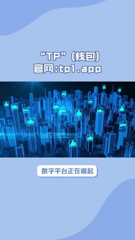 tp钱包代币都归0、tp钱包币币兑换待支付