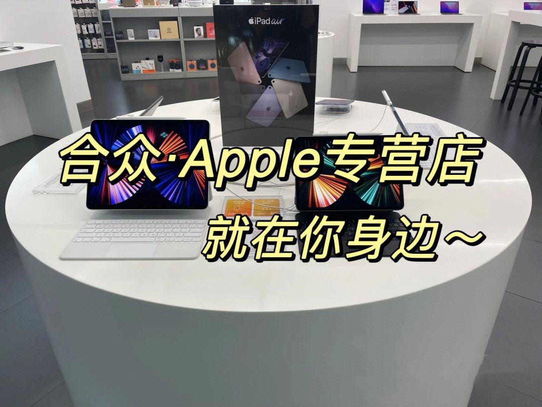 Apple官网、apple官网预约维修