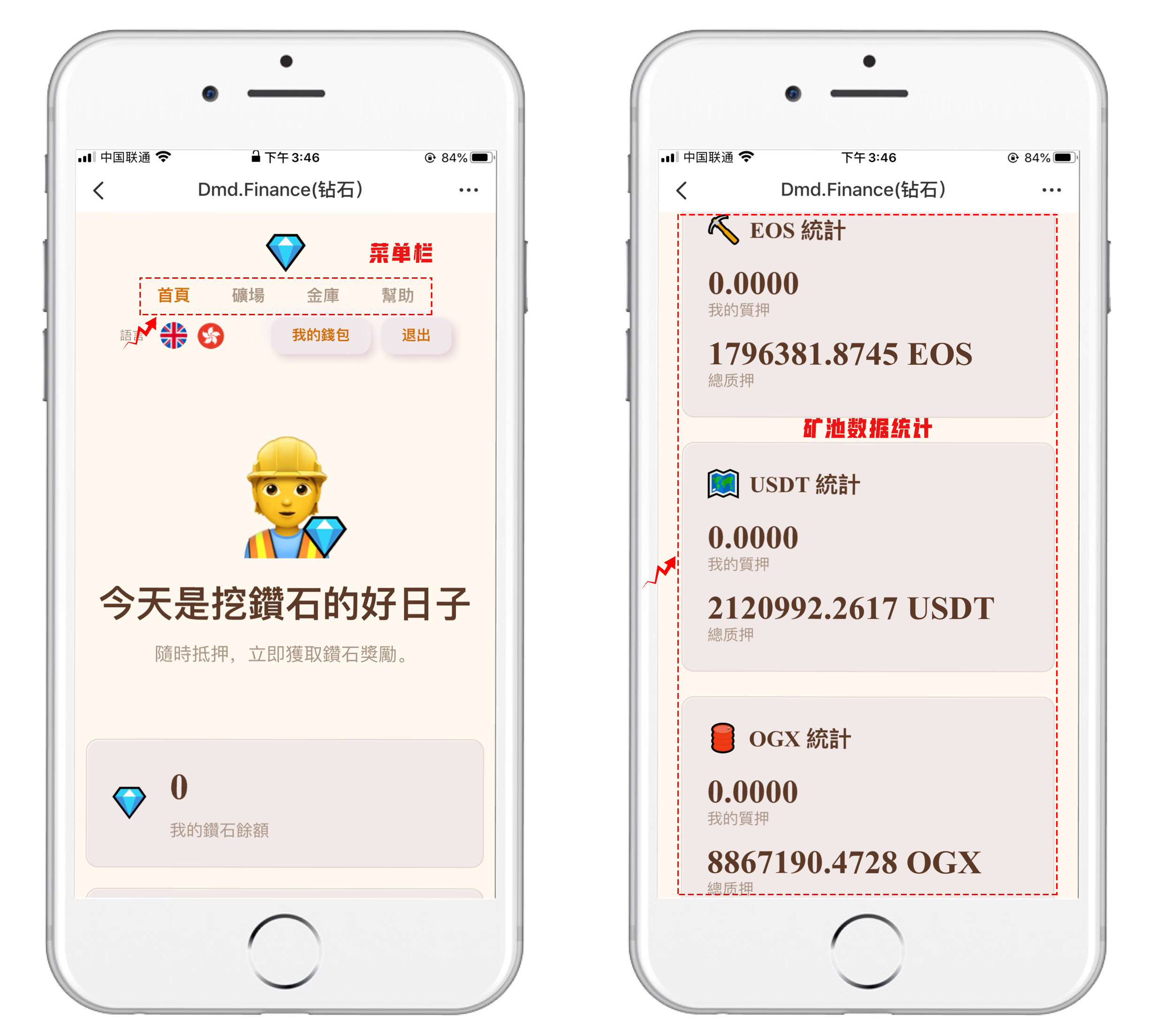 tp钱包能挖矿吗、tp钱包trx挖矿