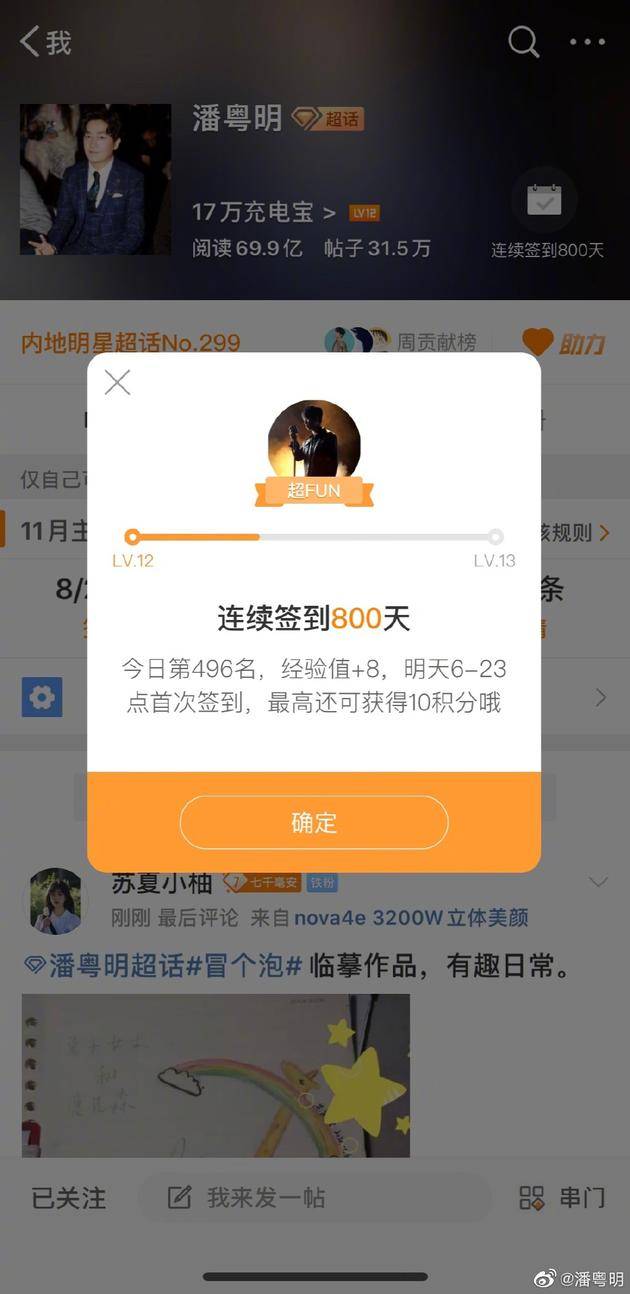 c币超话、c币钱包下载