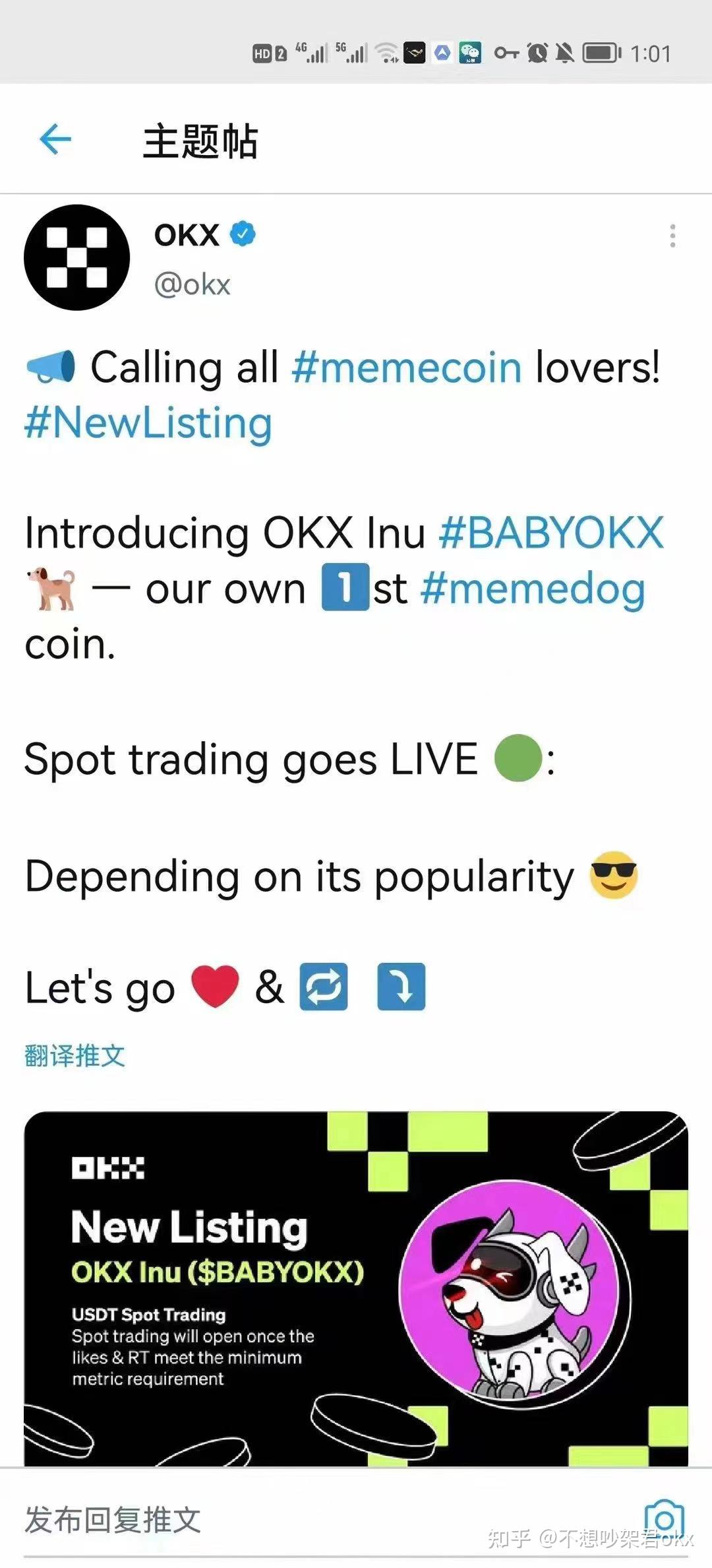 欧意冷钱包被下载能找回来吗知乎的简单介绍