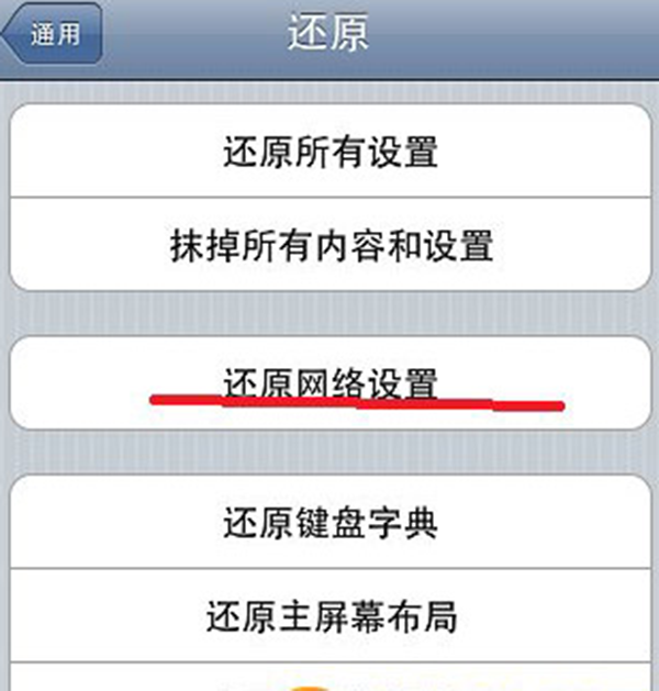 applestore无法连接到网络、apple store无法连接网络怎么办