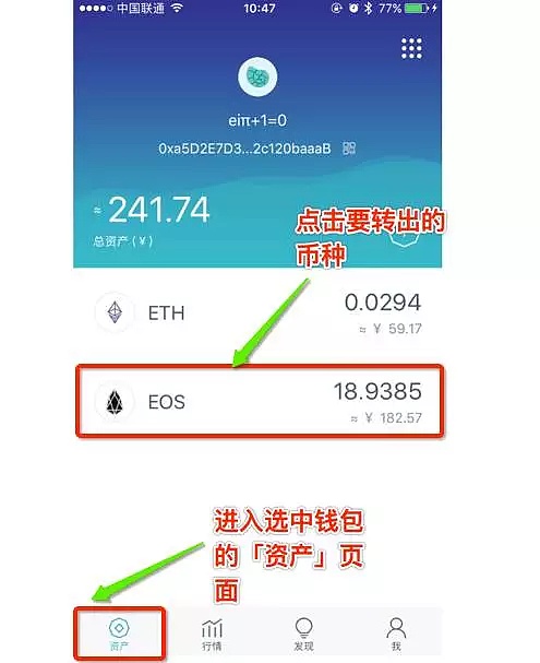 关于ios如何下载imtoken的信息