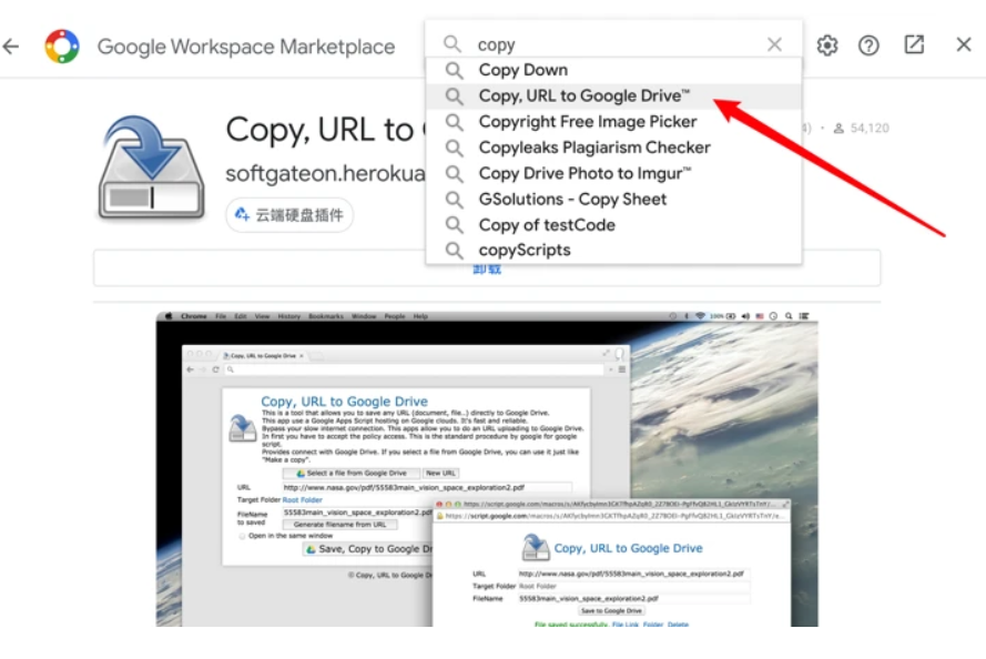 googledrive下载、googledrive下载慢