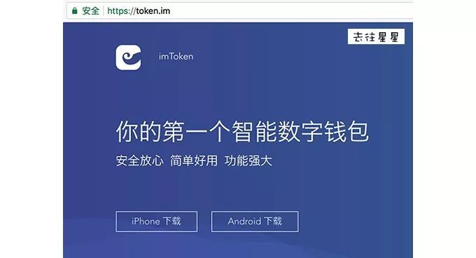 imtoken安卓版钱包、imtoken钱包最新下载安卓