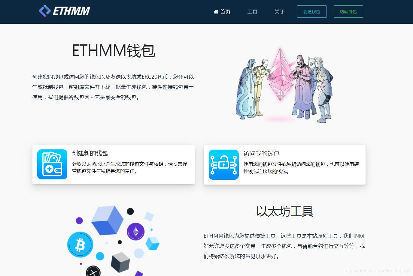 eth.钱包、eth钱包地址大全