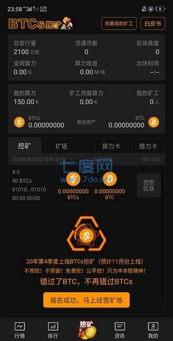 tp钱包怎么赚矿工费、tp钱包的usdt矿工费