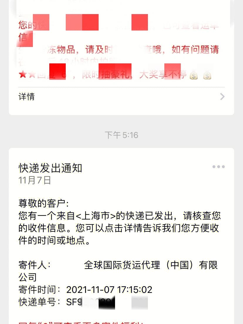 苹果官网从什么地方发货、苹果官网从哪发货,几天到货