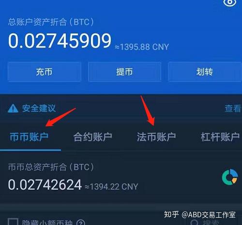 虚拟币冷钱包和热钱包、虚拟币冷钱包和热钱包哪个好