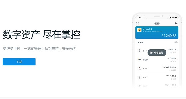 关于imtokencoinbase的信息