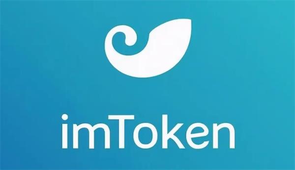 关于imtokencoinbase的信息