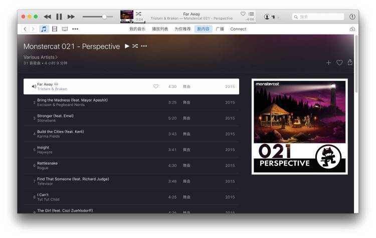 applemusic年度报告网站、apple music有年度听歌报告吗