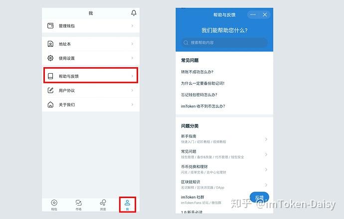 imtoken1.0版本、imtoken10版本下载