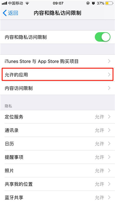 苹果钱包怎么下载软件、苹果手机钱包app怎么用
