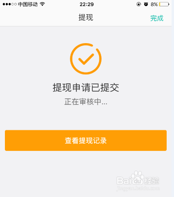 tokenpocket提现教程、tokenpocket钱包如何提现