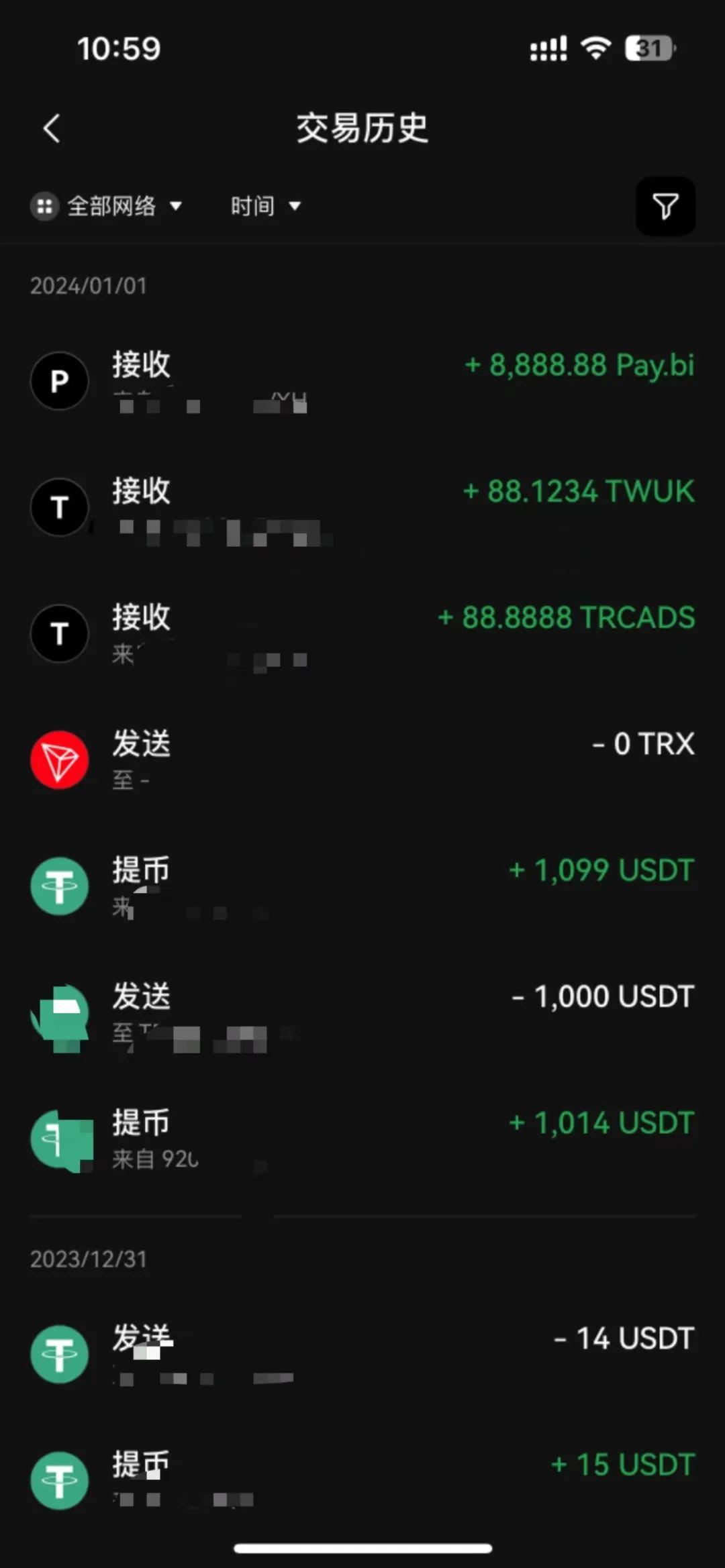 关于usdt下载能找回来吗的信息