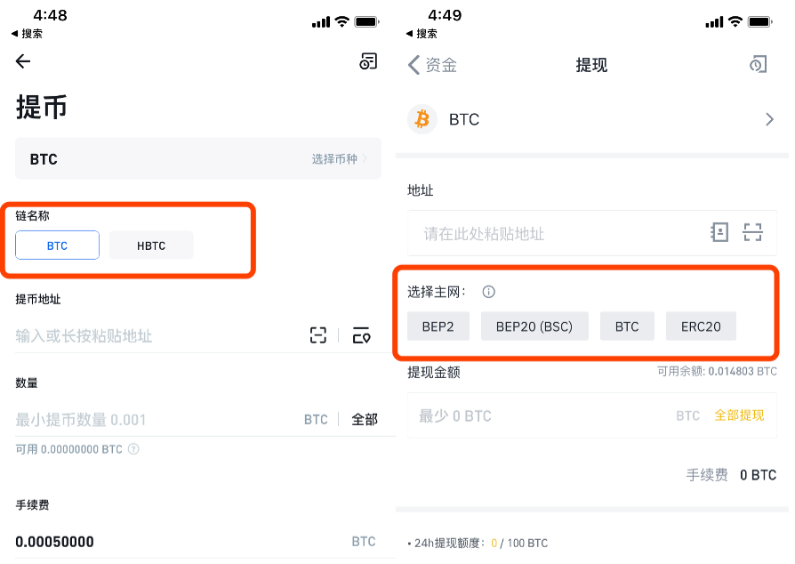 以太钱包u怎么转波场、以太坊usdt怎么兑换波场usdt