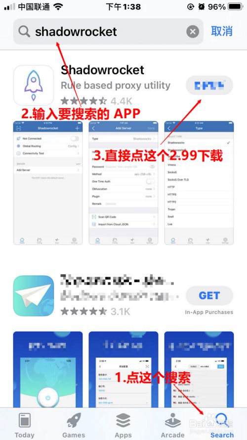 ios下载国外软件、iphone下载外国应用的app