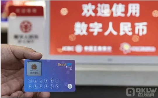 数字钱包的导航键是什么、数字钱包的导航键是什么样的