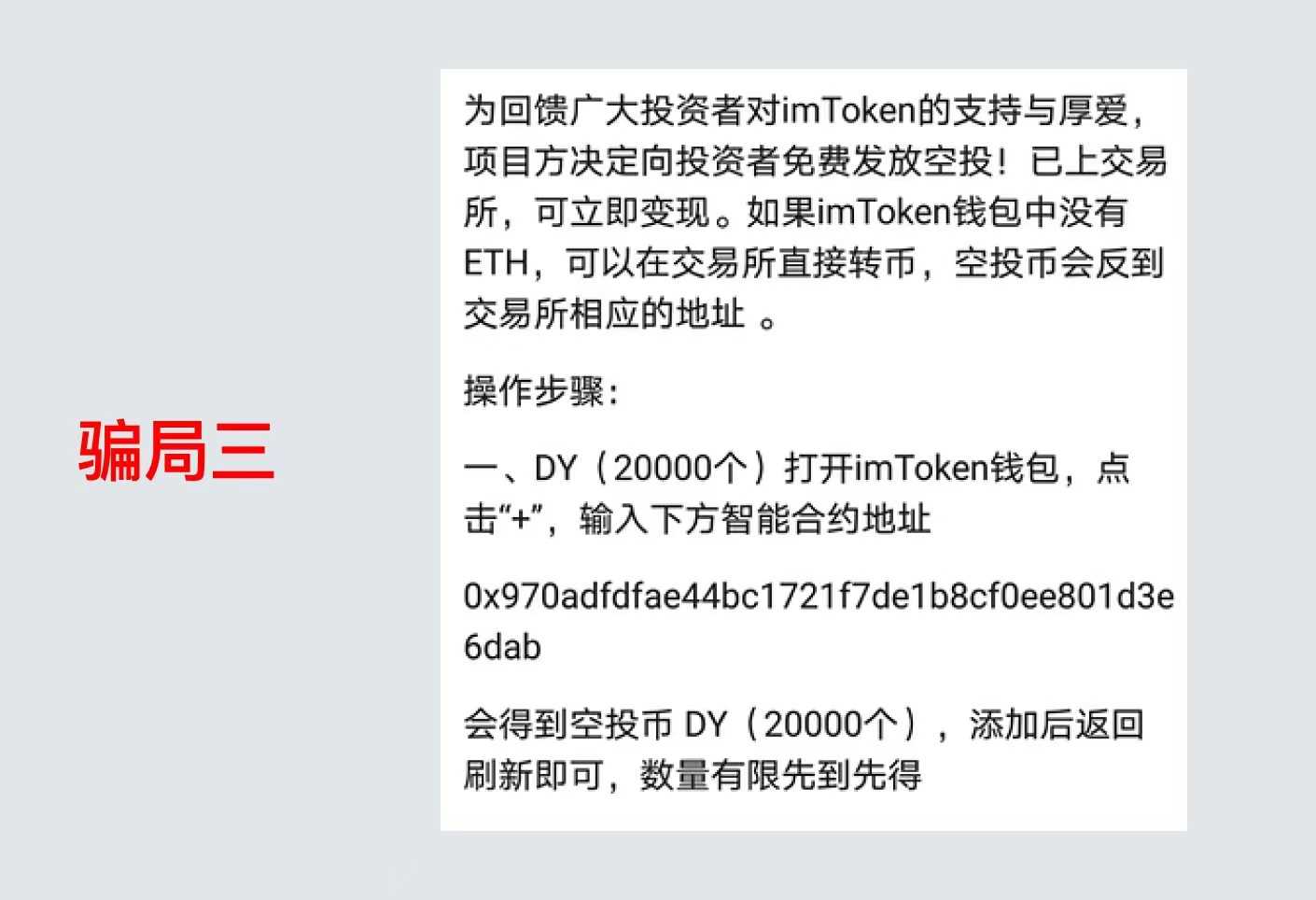 imtoken怎么接收usdt、imtoken的usdt怎么转出去