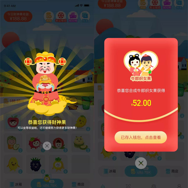 pk怎么赚钱、主播pk怎么赚钱