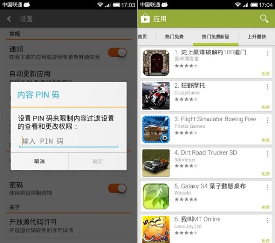 play商店打不开、google play商店打不开