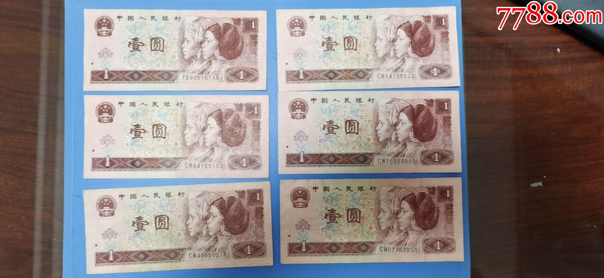 一元纸币停产了吗、一元纸币停产了吗最新消息今天