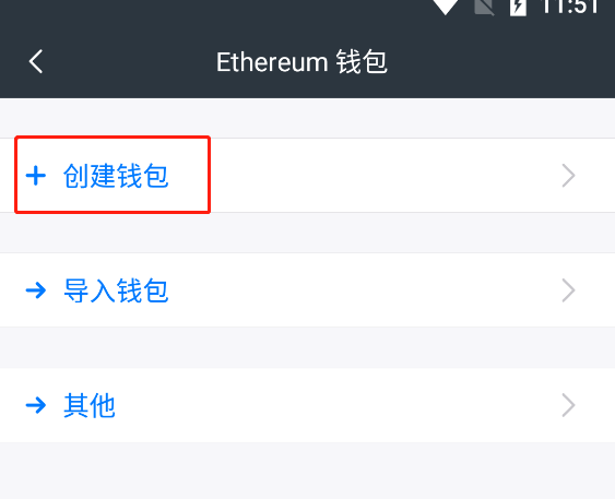 包含tp钱包没有以太坊怎么提现的词条