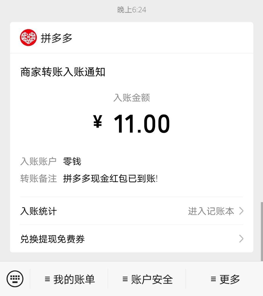 冷钱包余额截图显示秘钥?的简单介绍