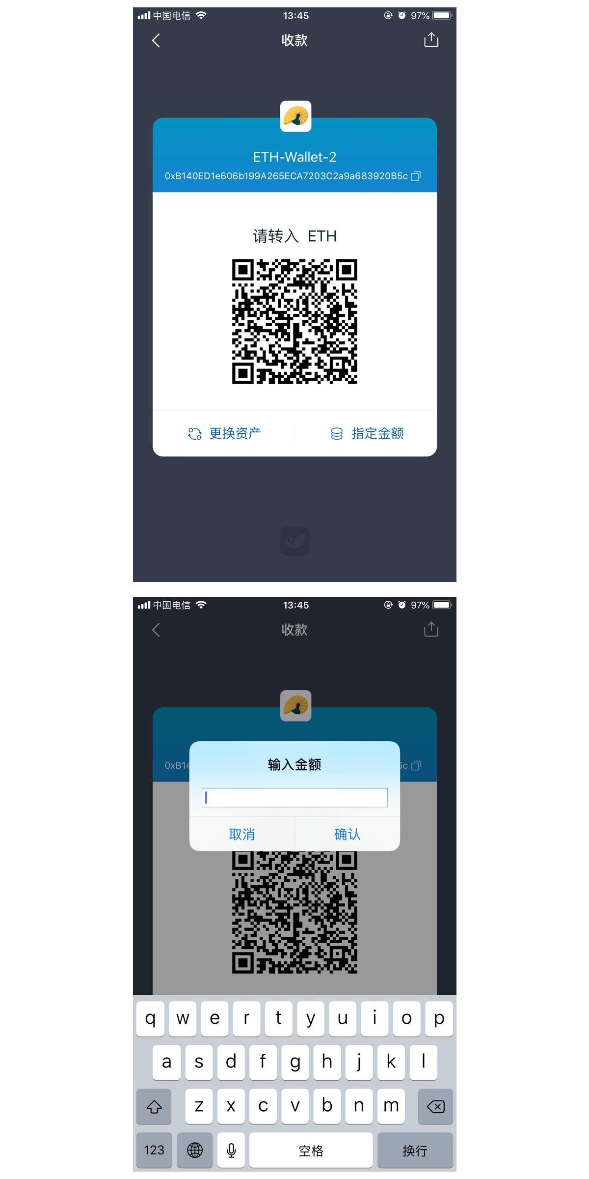 imtoken如何收款、imtoken怎么收trc20