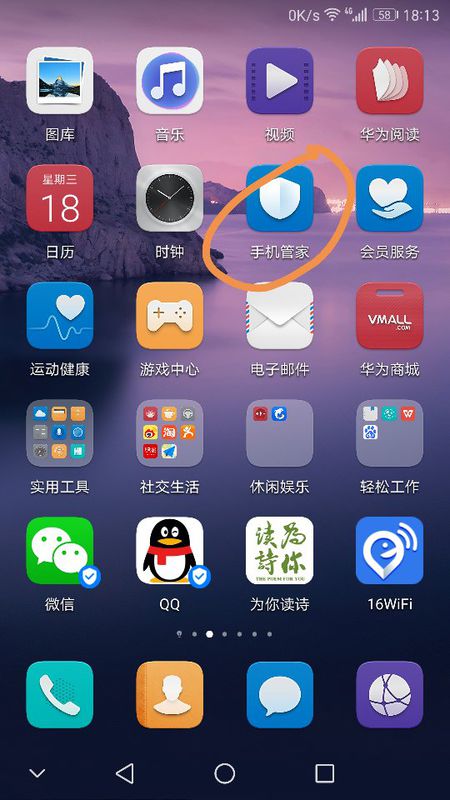 华为手机怎么安装小狐狸钱包教程图片软件的简单介绍