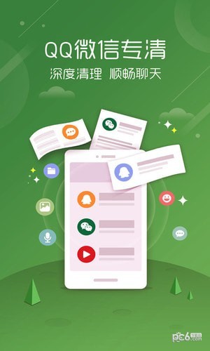 下载手机管家安装到桌面、下载手机管家安装到桌面怎么删除