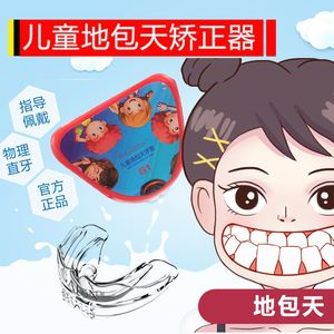 myobrace是什么品牌、小女孩唱的letsgo开头的