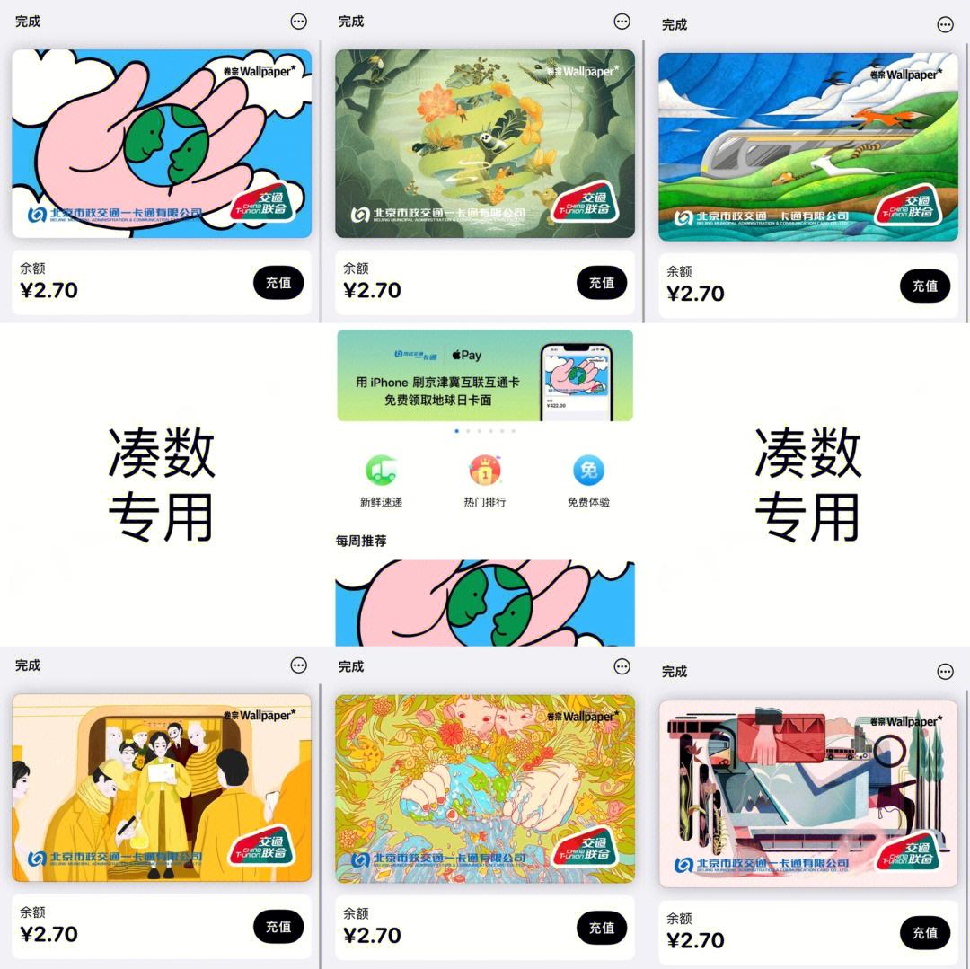 okpay钱包安卓版下载、okpay钱包安卓版下载v141