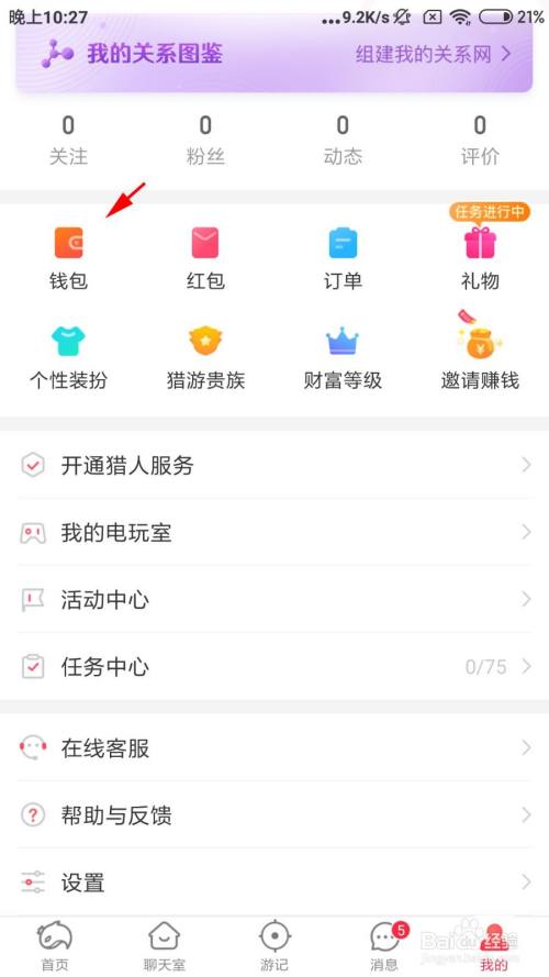 bitpie钱包如何充值、bitpie怎么用人民币充值