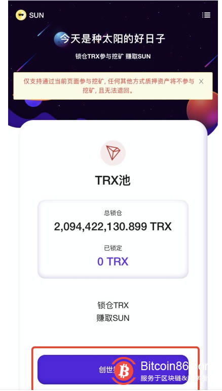 bitpie钱包如何充值、bitpie怎么用人民币充值